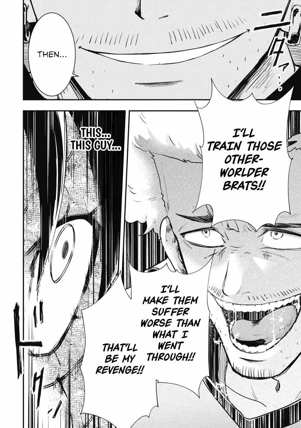 Isekai Demon Eater  I Became a Monster Eating Hero and Rebelled Against the Kingdom That Abandoned Me Chapter 13 page 12 - 
