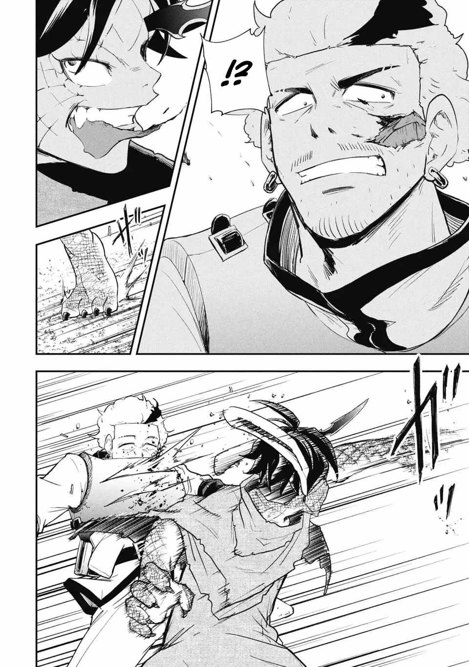 Isekai Demon Eater  I Became a Monster Eating Hero and Rebelled Against the Kingdom That Abandoned Me Chapter 14 page 2 - 