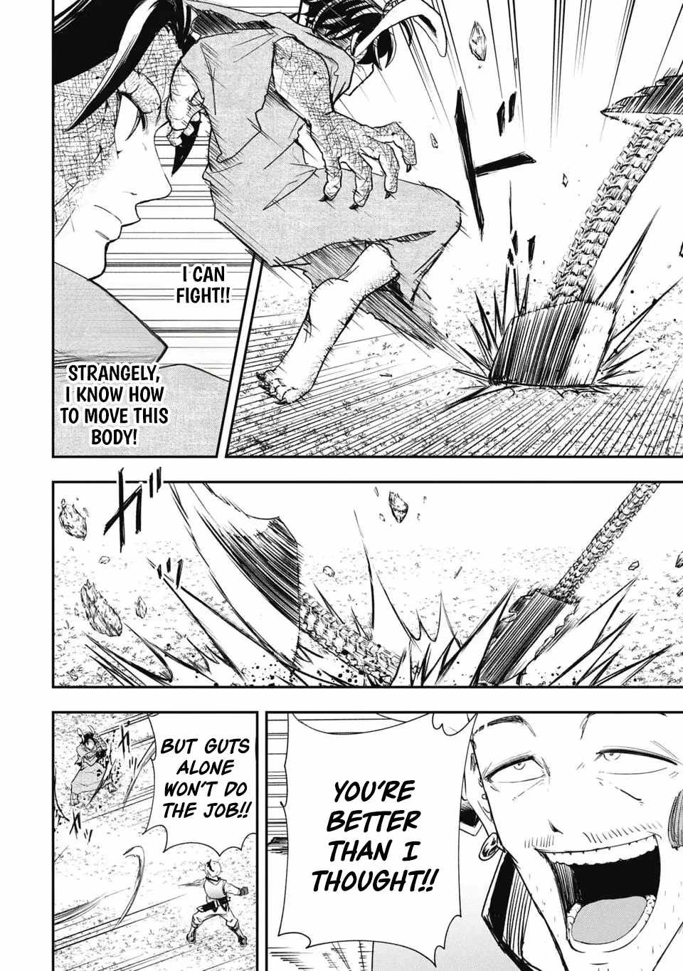 Isekai Demon Eater  I Became a Monster Eating Hero and Rebelled Against the Kingdom That Abandoned Me Chapter 14 page 4 - 