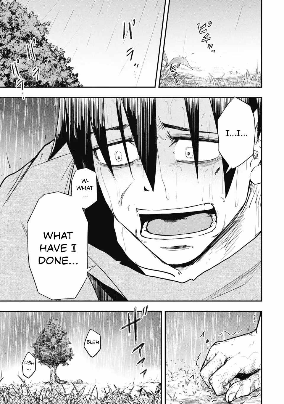 Isekai Demon Eater  I Became a Monster Eating Hero and Rebelled Against the Kingdom That Abandoned Me Chapter 15 page 11 - 