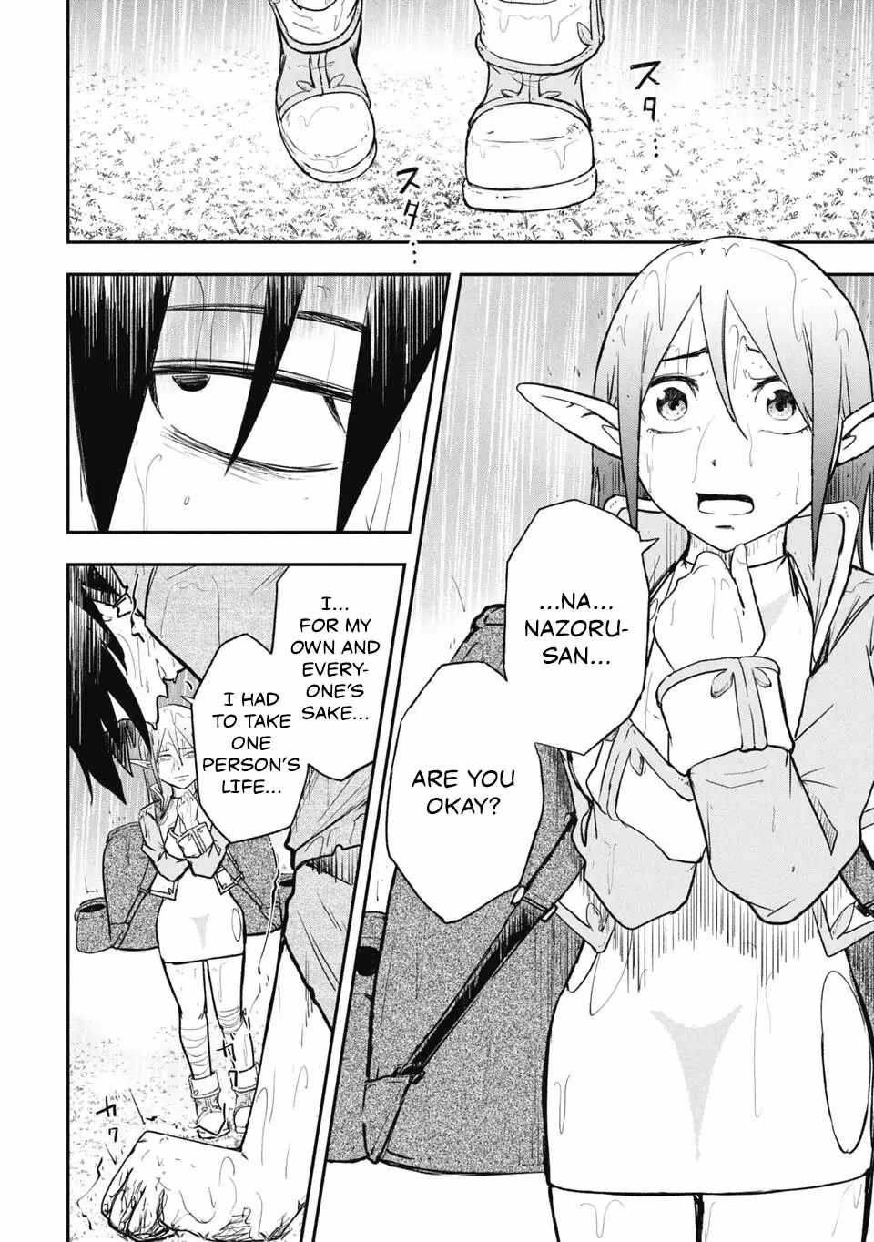 Isekai Demon Eater  I Became a Monster Eating Hero and Rebelled Against the Kingdom That Abandoned Me Chapter 15 page 12 - 