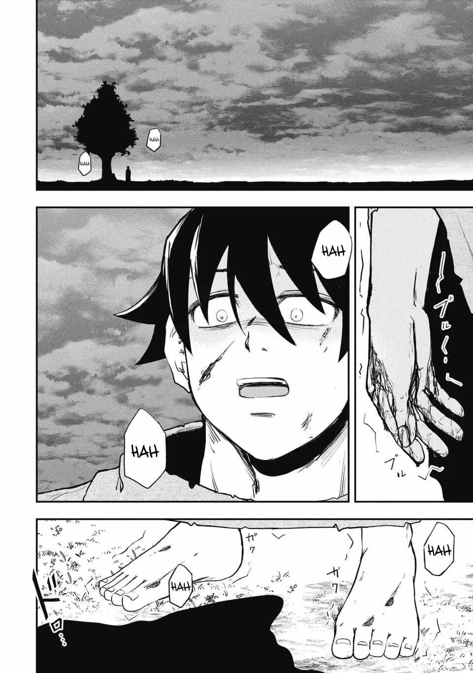 Isekai Demon Eater  I Became a Monster Eating Hero and Rebelled Against the Kingdom That Abandoned Me Chapter 15 page 8 - 