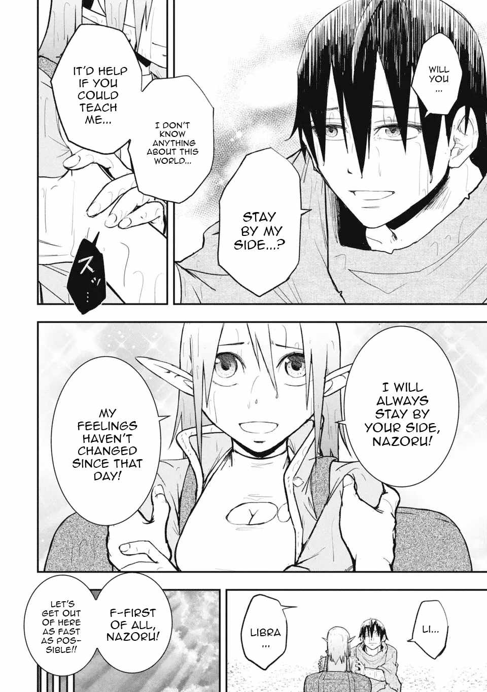 Isekai Demon Eater  I Became a Monster Eating Hero and Rebelled Against the Kingdom That Abandoned Me Chapter 16 page 8 - 