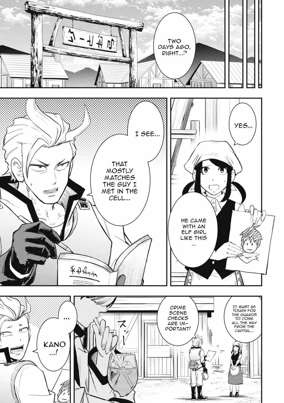 Isekai Demon Eater  I Became a Monster Eating Hero and Rebelled Against the Kingdom That Abandoned Me Chapter 16 page 9 - 