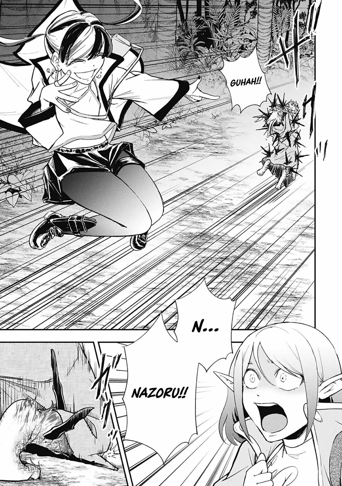 Isekai Demon Eater  I Became a Monster Eating Hero and Rebelled Against the Kingdom That Abandoned Me Chapter 17 page 13 - 