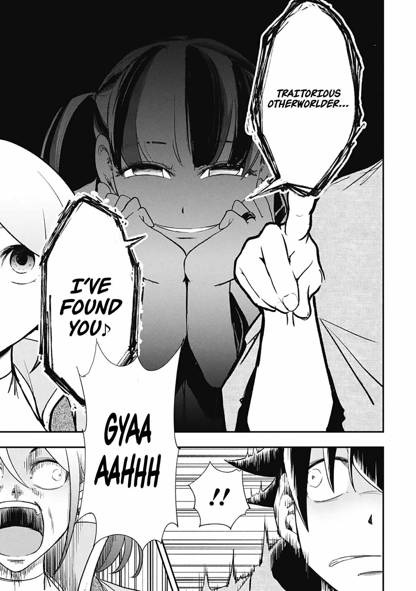 Isekai Demon Eater  I Became a Monster Eating Hero and Rebelled Against the Kingdom That Abandoned Me Chapter 17 page 5 - 
