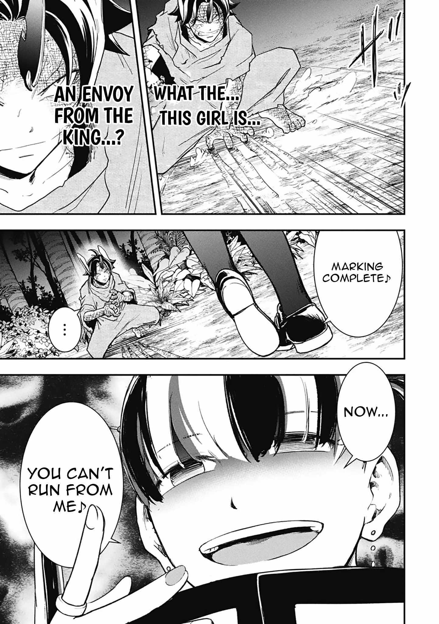Isekai Demon Eater  I Became a Monster Eating Hero and Rebelled Against the Kingdom That Abandoned Me Chapter 17 page 9 - 