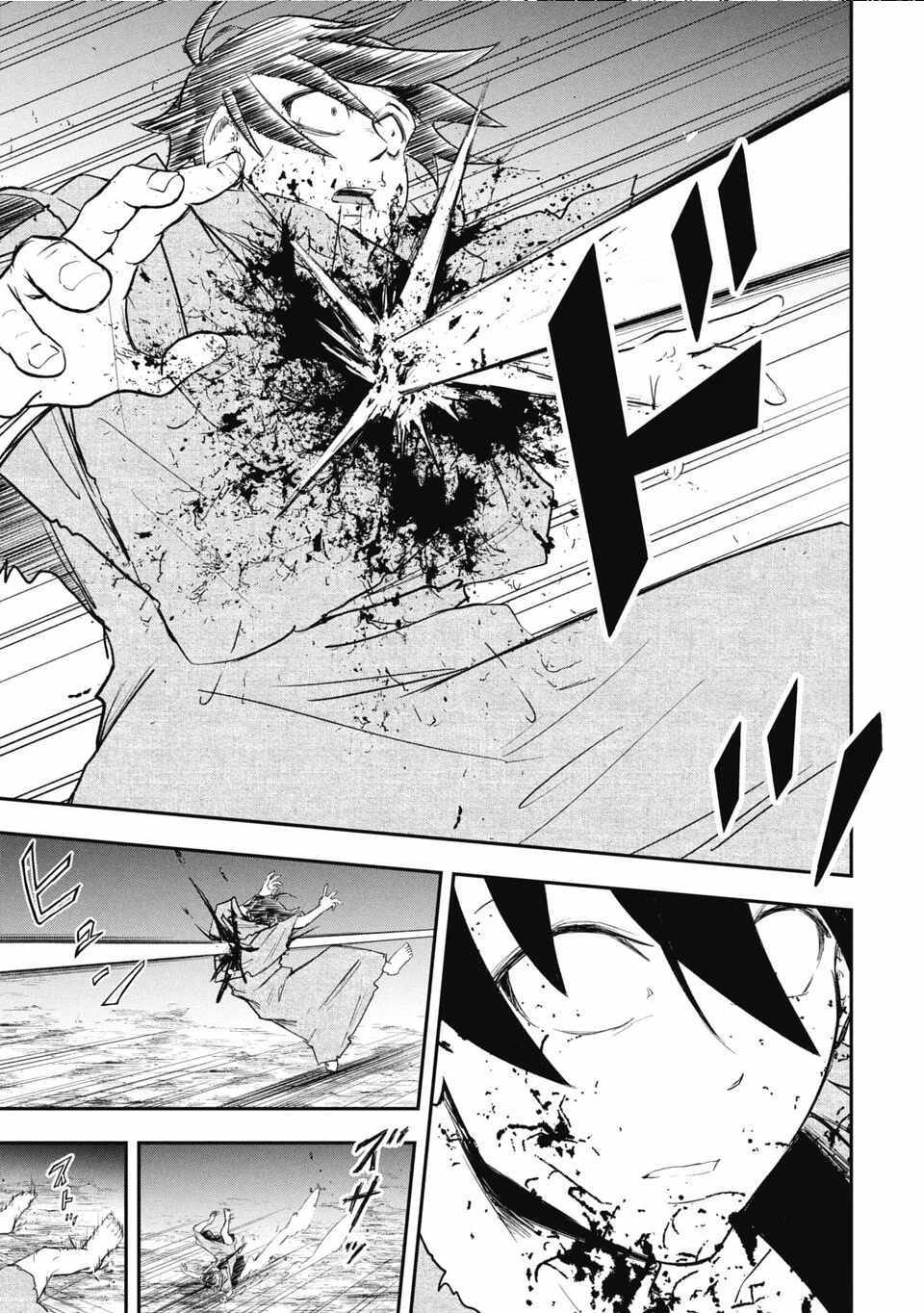 Isekai Demon Eater  I Became a Monster Eating Hero and Rebelled Against the Kingdom That Abandoned Me Chapter 18 page 11 - 
