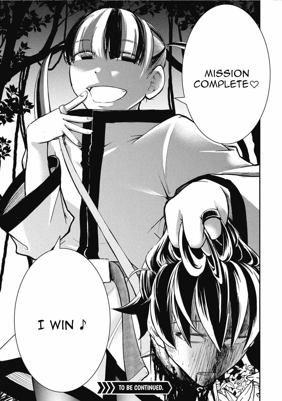 Isekai Demon Eater  I Became a Monster Eating Hero and Rebelled Against the Kingdom That Abandoned Me Chapter 18 page 13 - 