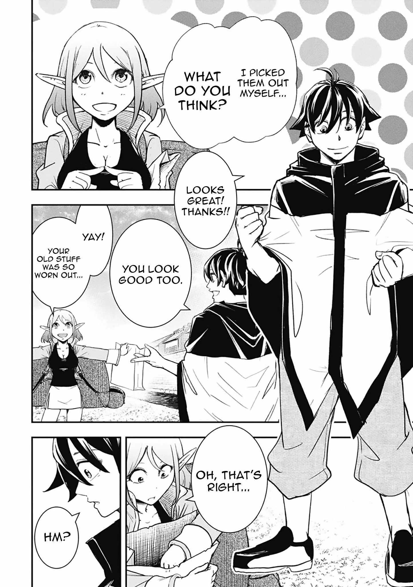 Isekai Demon Eater  I Became a Monster Eating Hero and Rebelled Against the Kingdom That Abandoned Me Chapter 19 page 12 - 