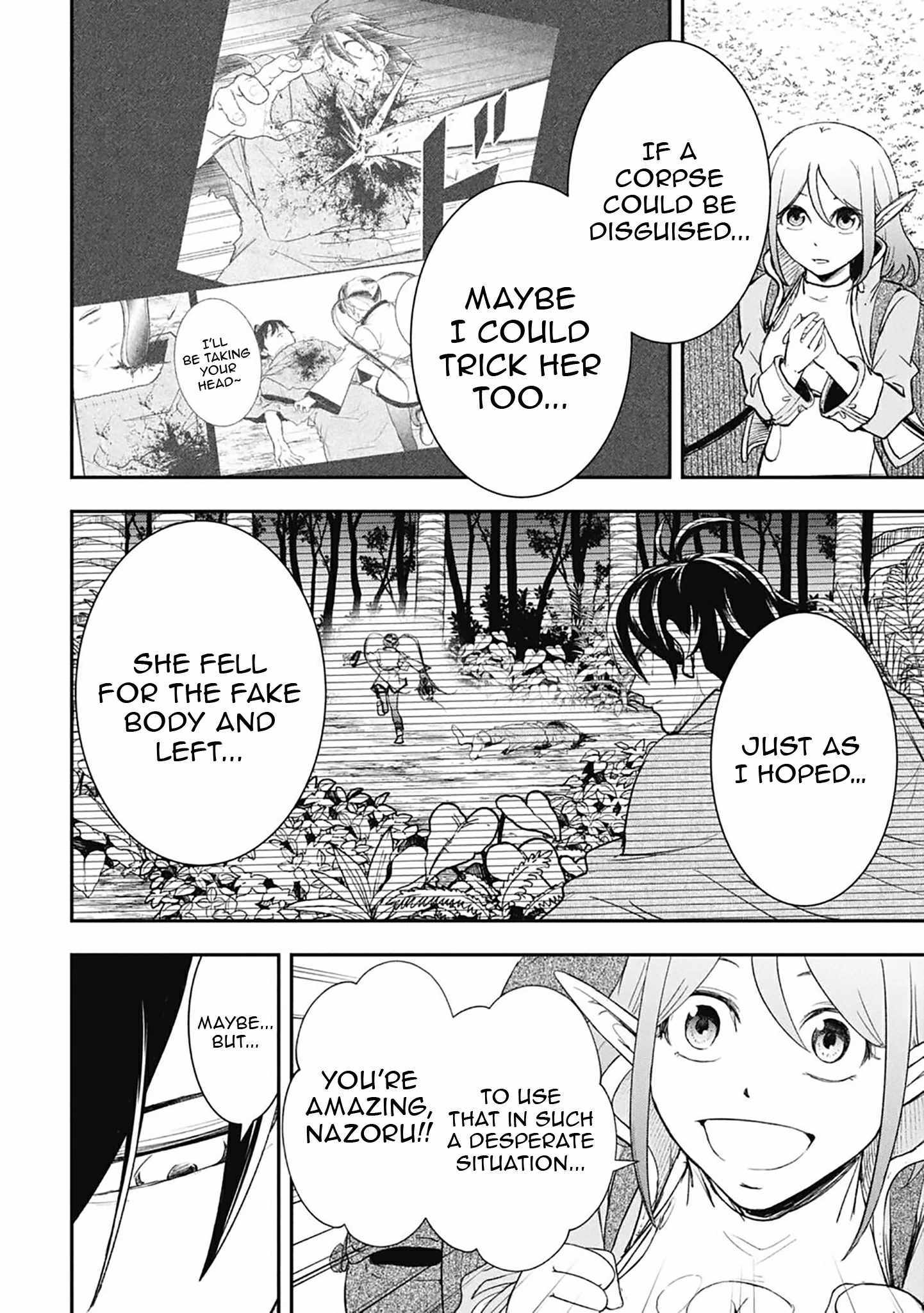 Isekai Demon Eater  I Became a Monster Eating Hero and Rebelled Against the Kingdom That Abandoned Me Chapter 19 page 6 - 