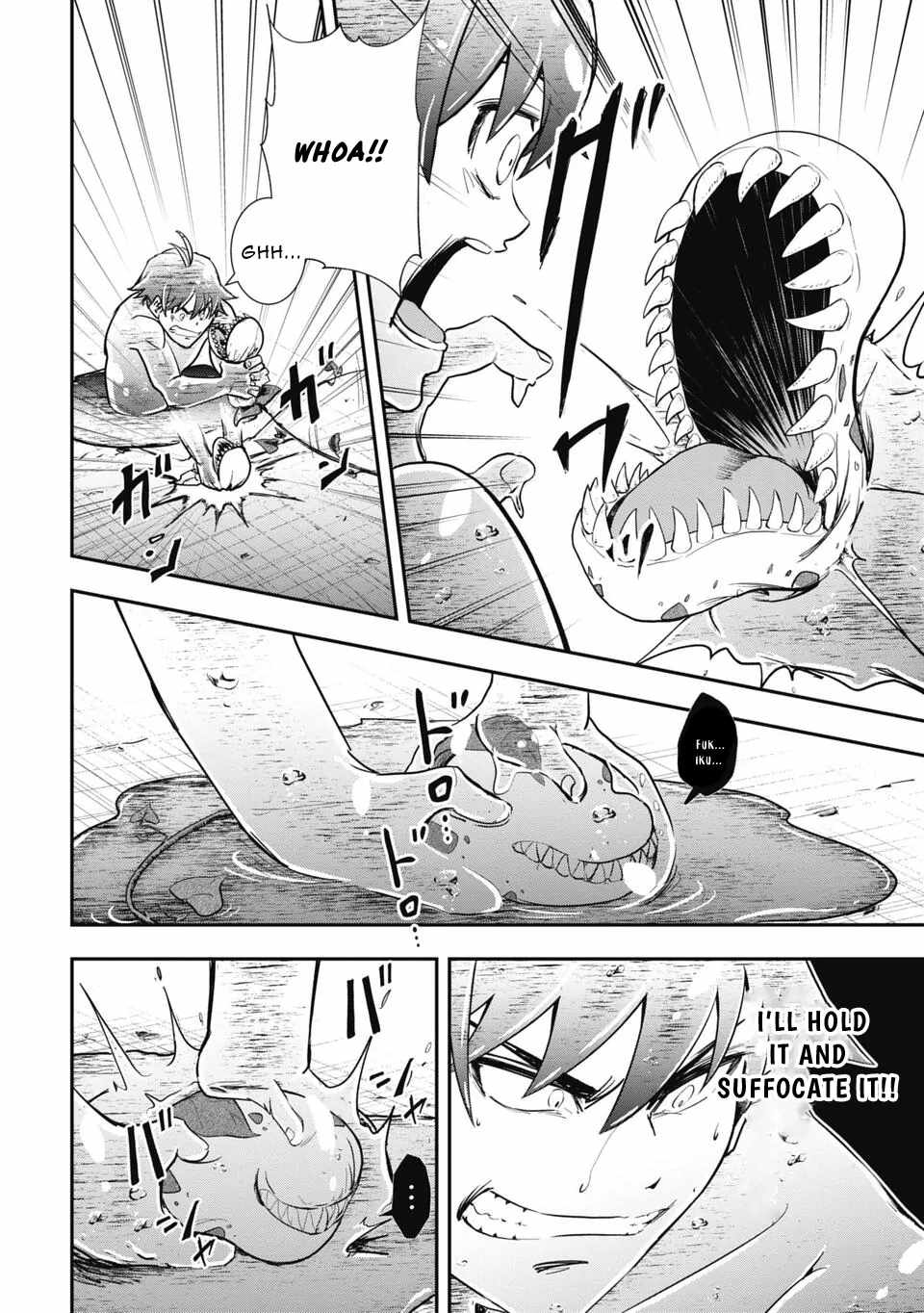 Isekai Demon Eater  I Became a Monster Eating Hero and Rebelled Against the Kingdom That Abandoned Me Chapter 2 page 20 - 