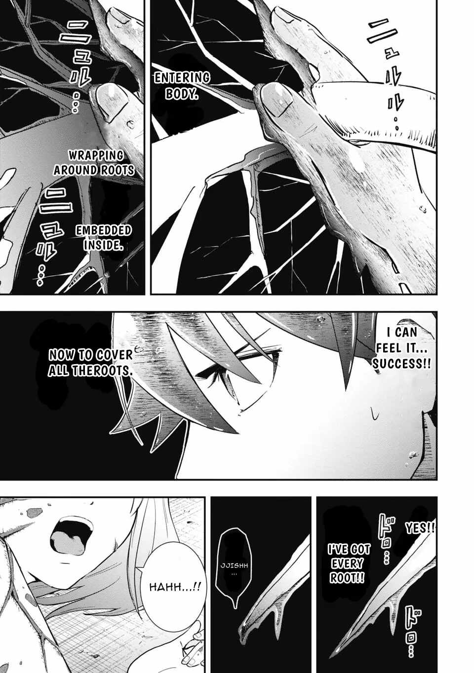 Isekai Demon Eater  I Became a Monster Eating Hero and Rebelled Against the Kingdom That Abandoned Me Chapter 2 page 27 - 