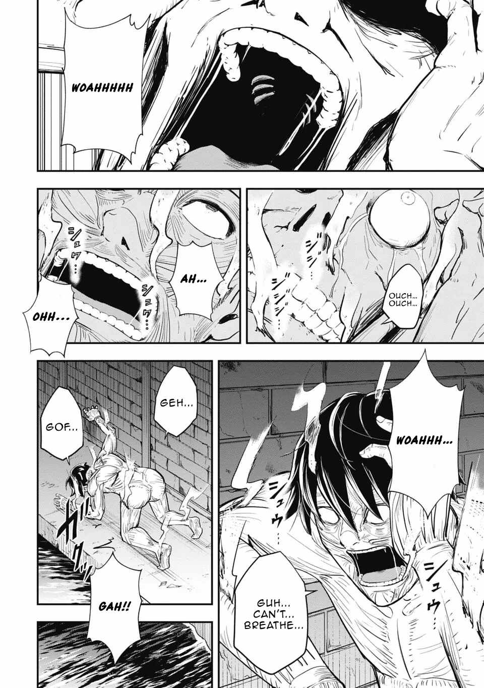 Isekai Demon Eater  I Became a Monster Eating Hero and Rebelled Against the Kingdom That Abandoned Me Chapter 2 page 4 - 