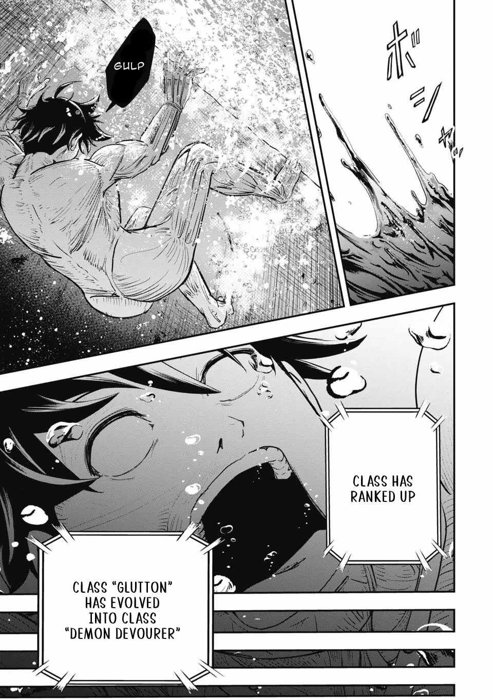Isekai Demon Eater  I Became a Monster Eating Hero and Rebelled Against the Kingdom That Abandoned Me Chapter 2 page 5 - 