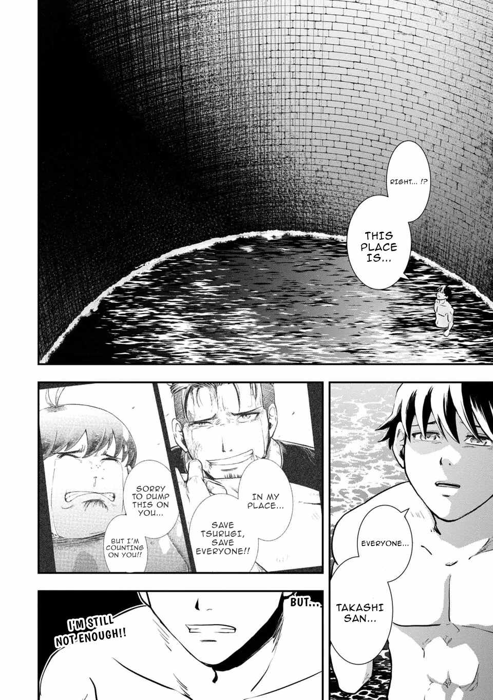 Isekai Demon Eater  I Became a Monster Eating Hero and Rebelled Against the Kingdom That Abandoned Me Chapter 2 page 8 - 