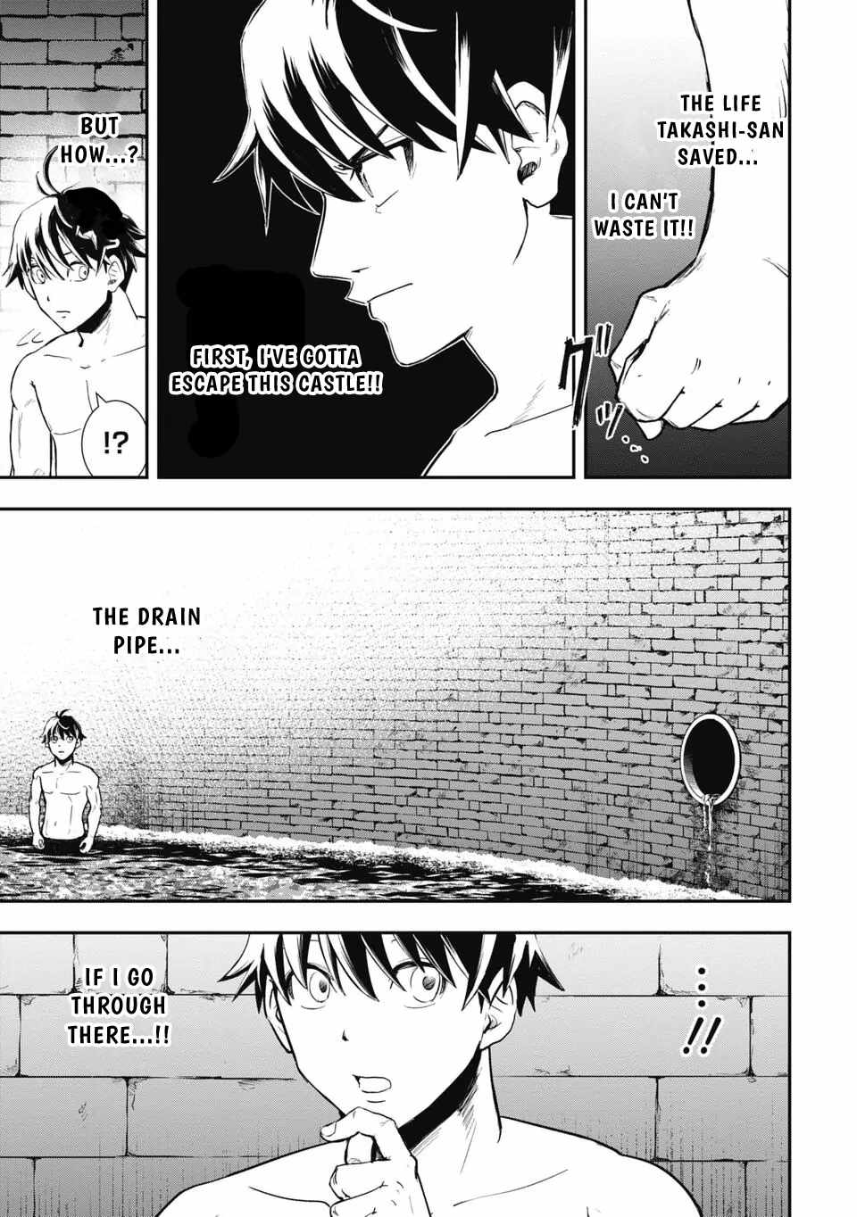 Isekai Demon Eater  I Became a Monster Eating Hero and Rebelled Against the Kingdom That Abandoned Me Chapter 2 page 9 - 