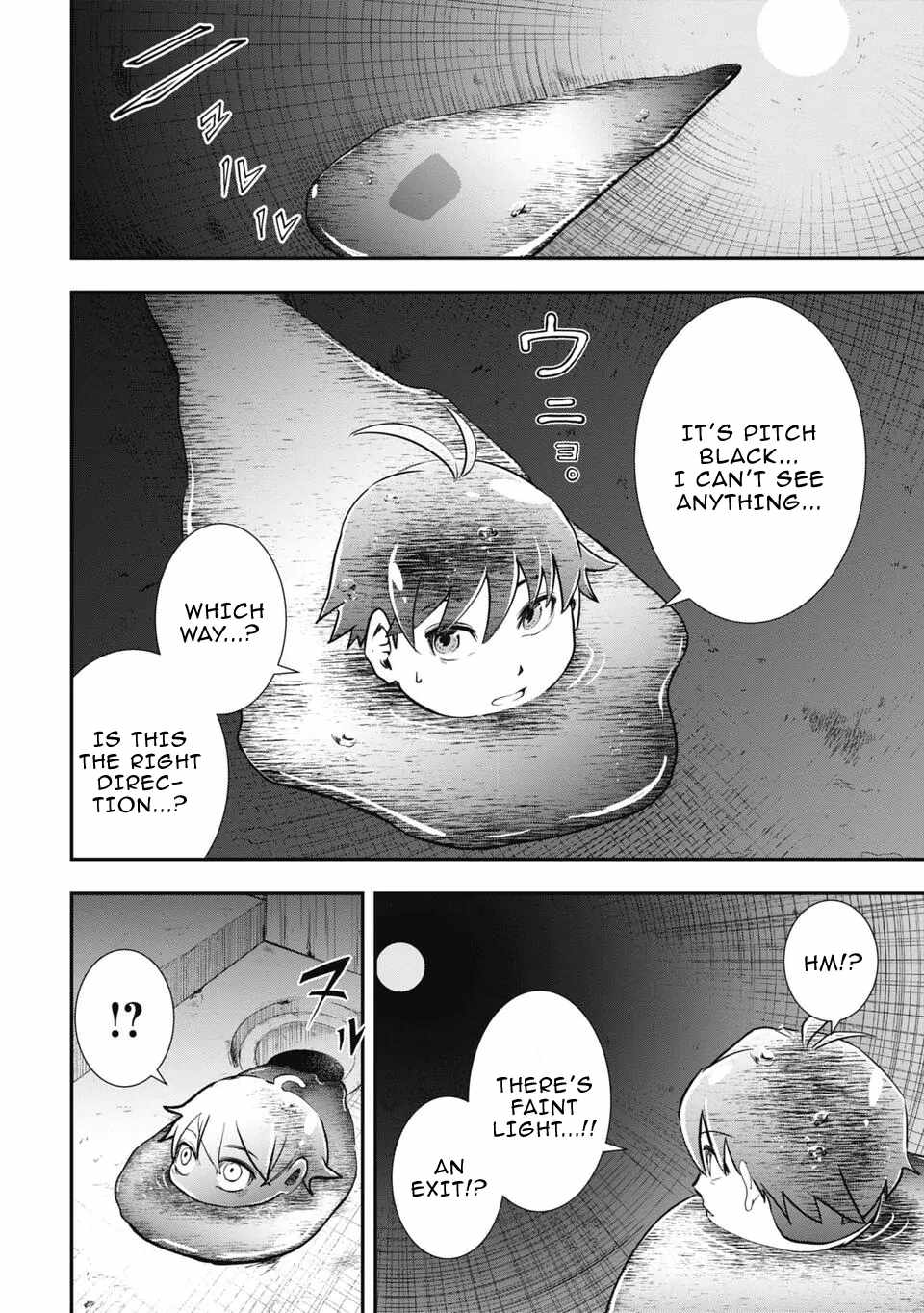 Isekai Demon Eater  I Became a Monster Eating Hero and Rebelled Against the Kingdom That Abandoned Me Chapter 2 page 10 - 