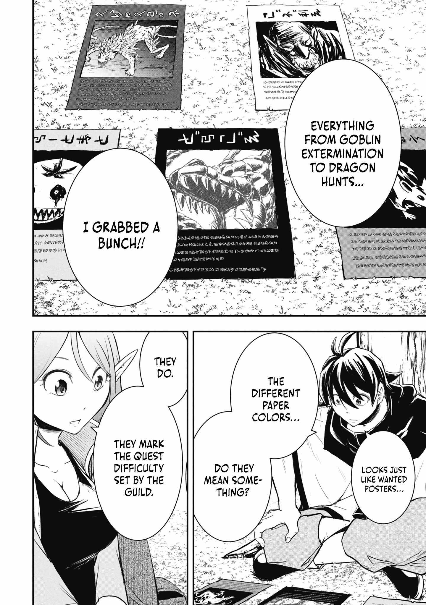 Isekai Demon Eater  I Became a Monster Eating Hero and Rebelled Against the Kingdom That Abandoned Me Chapter 20 page 2 - 