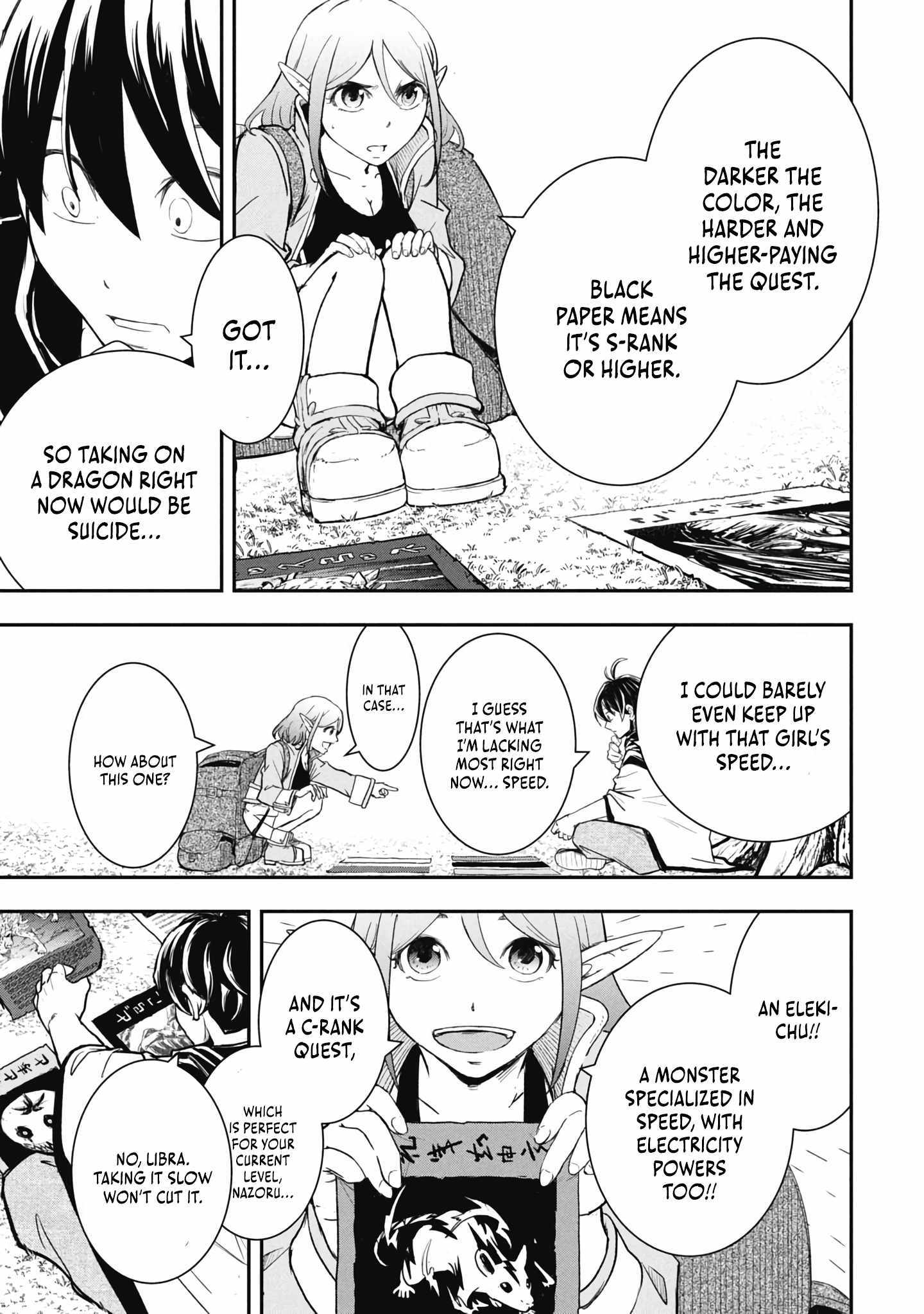 Isekai Demon Eater  I Became a Monster Eating Hero and Rebelled Against the Kingdom That Abandoned Me Chapter 20 page 3 - 