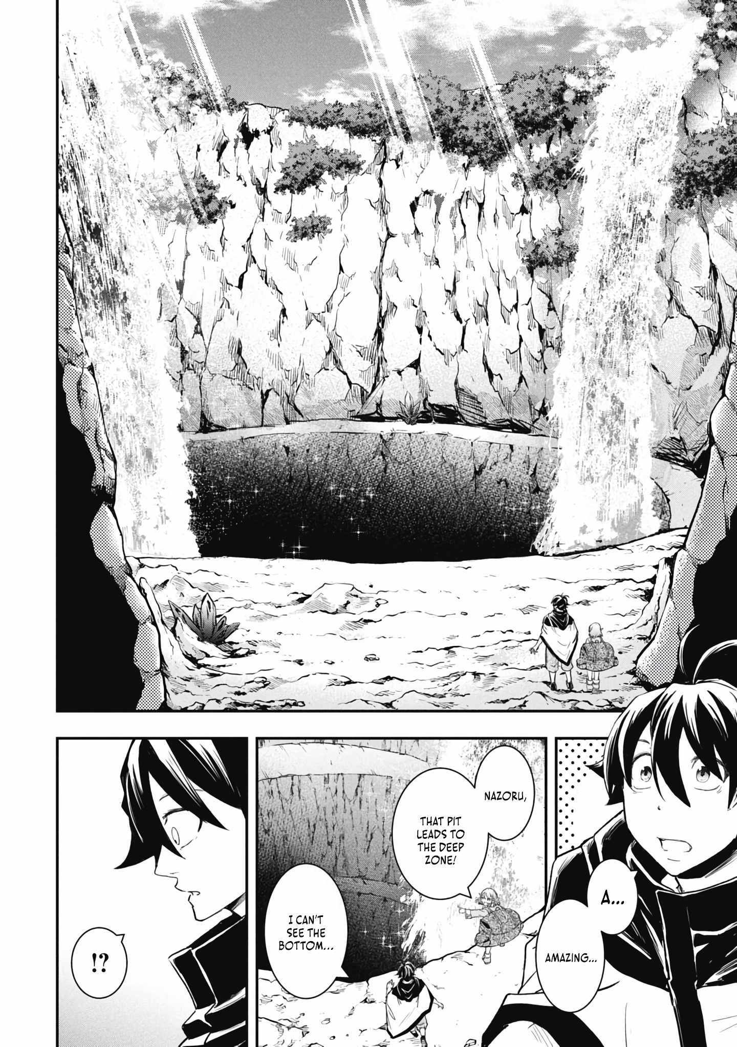 Isekai Demon Eater  I Became a Monster Eating Hero and Rebelled Against the Kingdom That Abandoned Me Chapter 20 page 10 - 