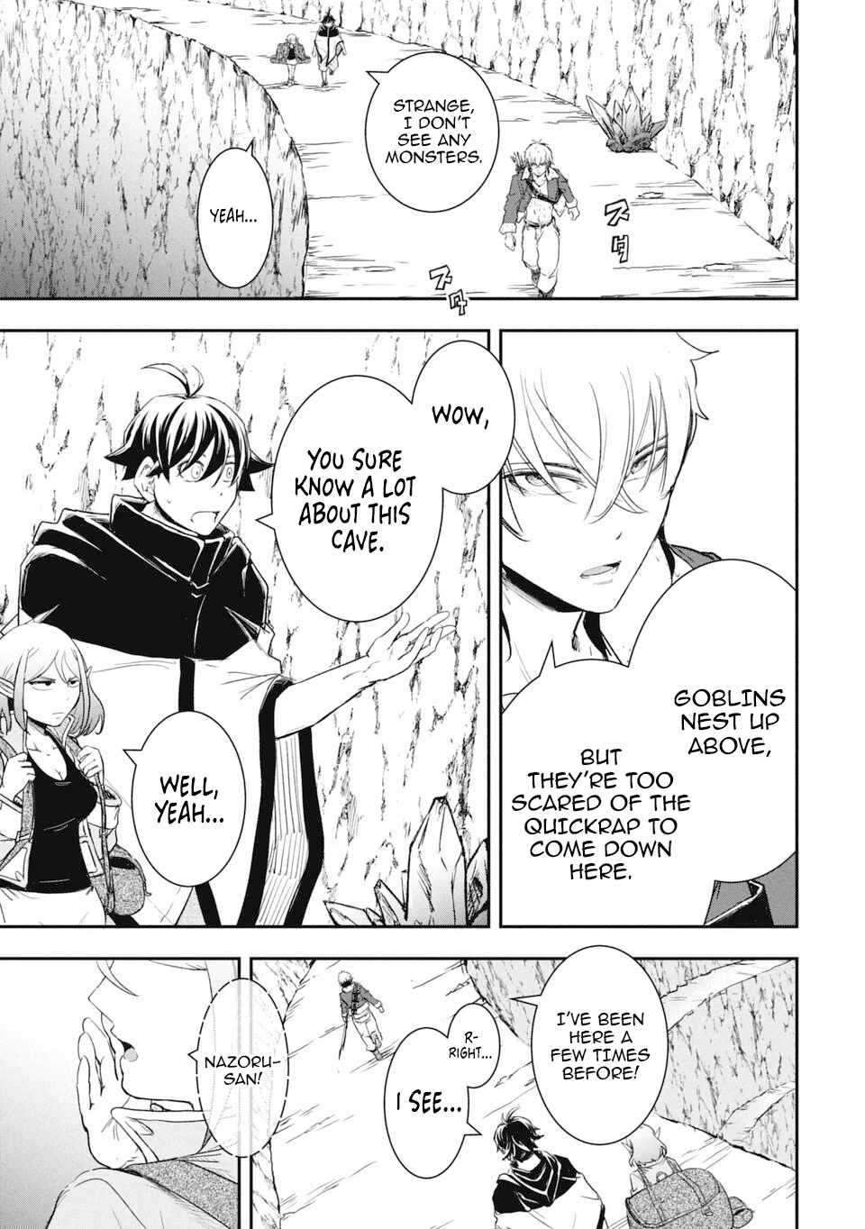 Isekai Demon Eater  I Became a Monster Eating Hero and Rebelled Against the Kingdom That Abandoned Me Chapter 21 page 7 - 