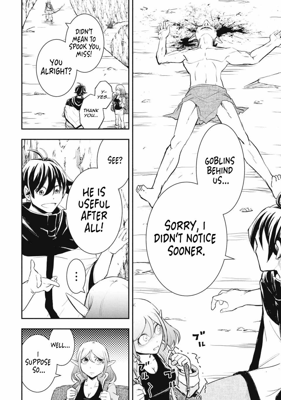 Isekai Demon Eater  I Became a Monster Eating Hero and Rebelled Against the Kingdom That Abandoned Me Chapter 21 page 10 - 