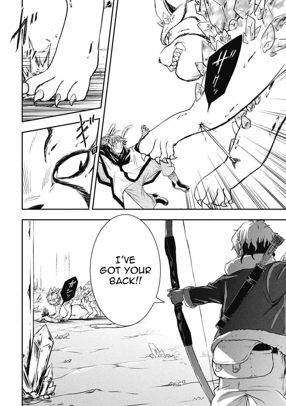 Isekai Demon Eater  I Became a Monster Eating Hero and Rebelled Against the Kingdom That Abandoned Me Chapter 22 page 11 - 