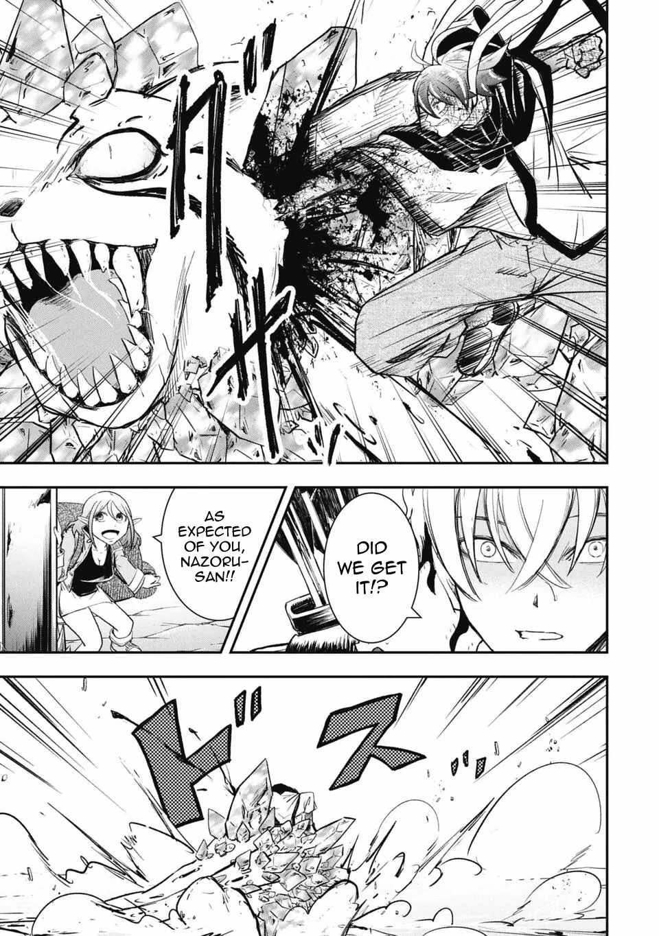 Isekai Demon Eater  I Became a Monster Eating Hero and Rebelled Against the Kingdom That Abandoned Me Chapter 22 page 14 - 