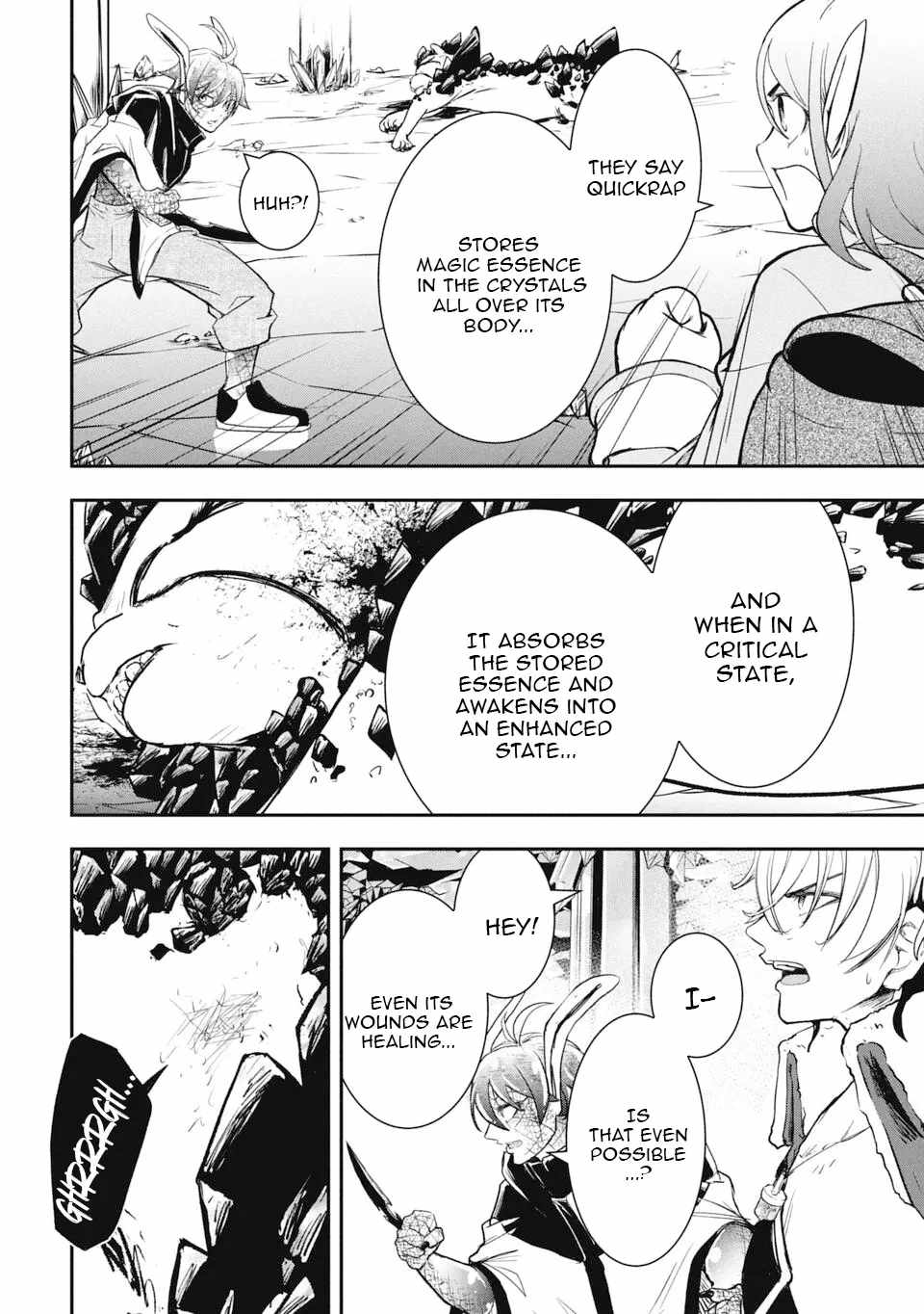 Isekai Demon Eater  I Became a Monster Eating Hero and Rebelled Against the Kingdom That Abandoned Me Chapter 23 page 2 - 