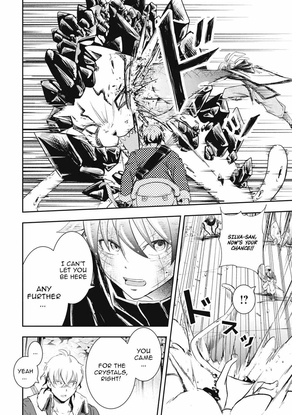 Isekai Demon Eater  I Became a Monster Eating Hero and Rebelled Against the Kingdom That Abandoned Me Chapter 23 page 12 - 