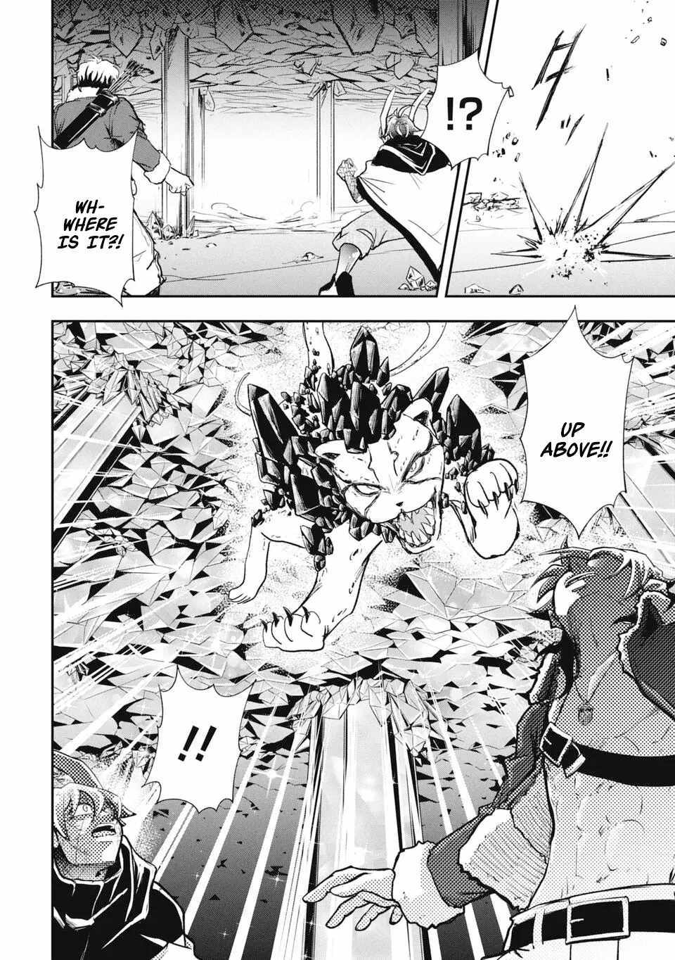 Isekai Demon Eater  I Became a Monster Eating Hero and Rebelled Against the Kingdom That Abandoned Me Chapter 23 page 4 - 