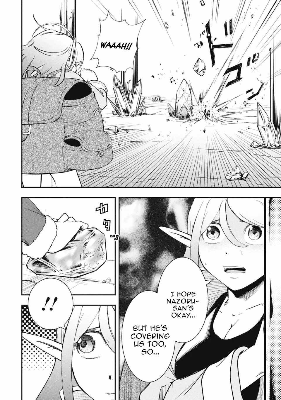 Isekai Demon Eater  I Became a Monster Eating Hero and Rebelled Against the Kingdom That Abandoned Me Chapter 23 page 8 - 
