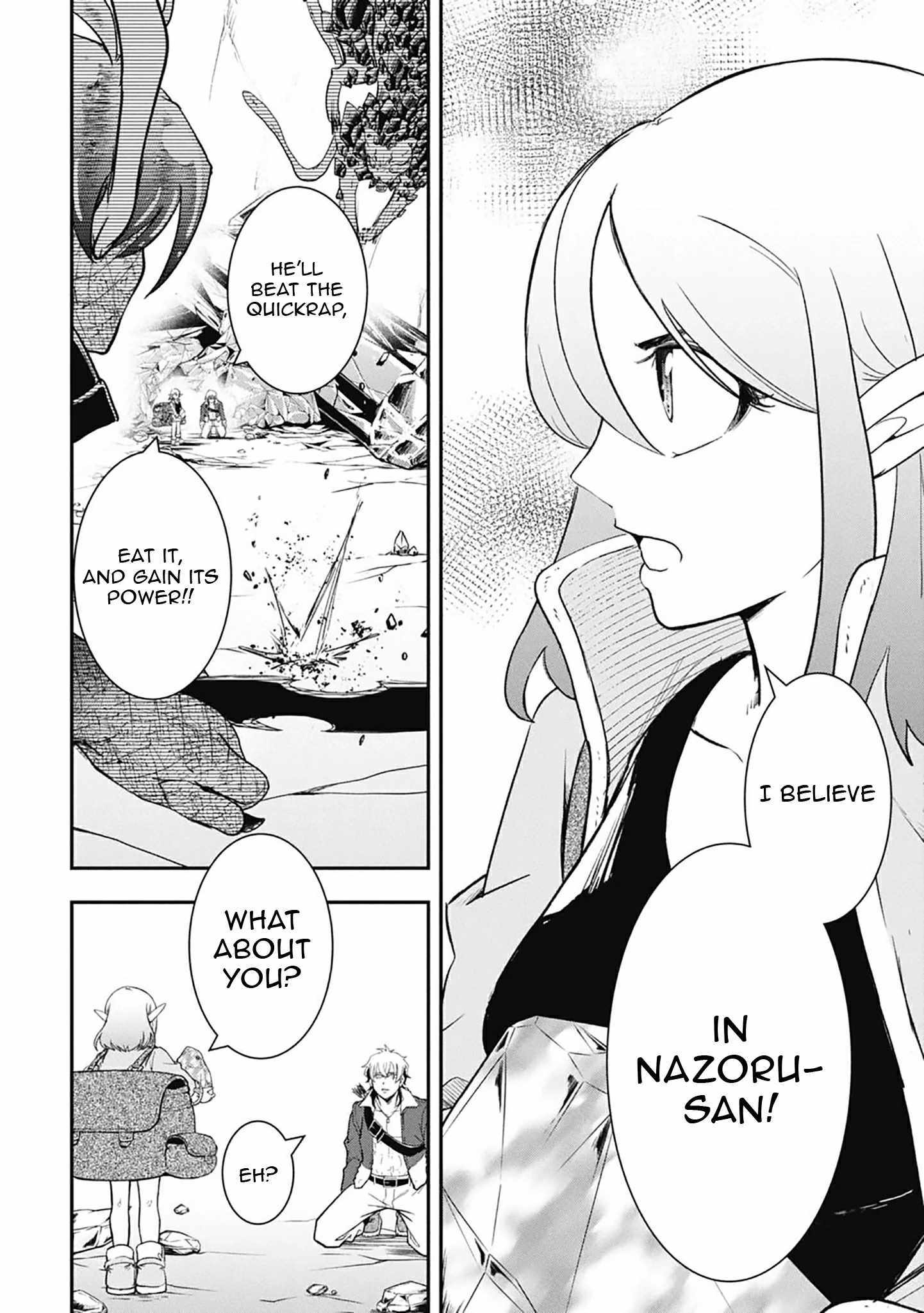 Isekai Demon Eater  I Became a Monster Eating Hero and Rebelled Against the Kingdom That Abandoned Me Chapter 24 page 11 - 