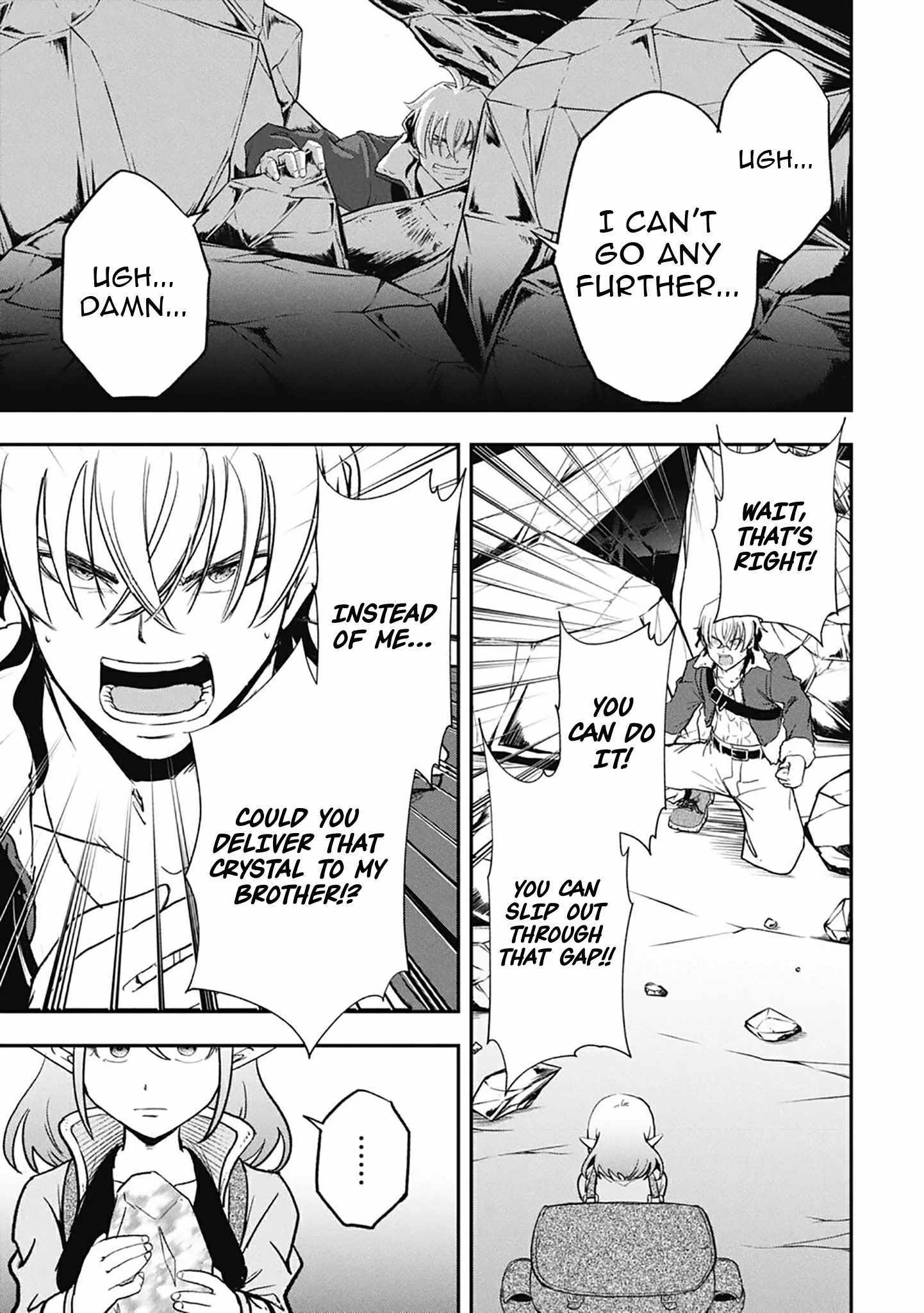 Isekai Demon Eater  I Became a Monster Eating Hero and Rebelled Against the Kingdom That Abandoned Me Chapter 24 page 6 - 