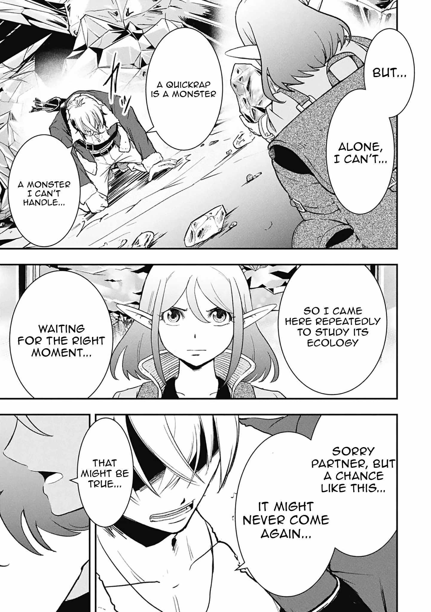 Isekai Demon Eater  I Became a Monster Eating Hero and Rebelled Against the Kingdom That Abandoned Me Chapter 24 page 8 - 