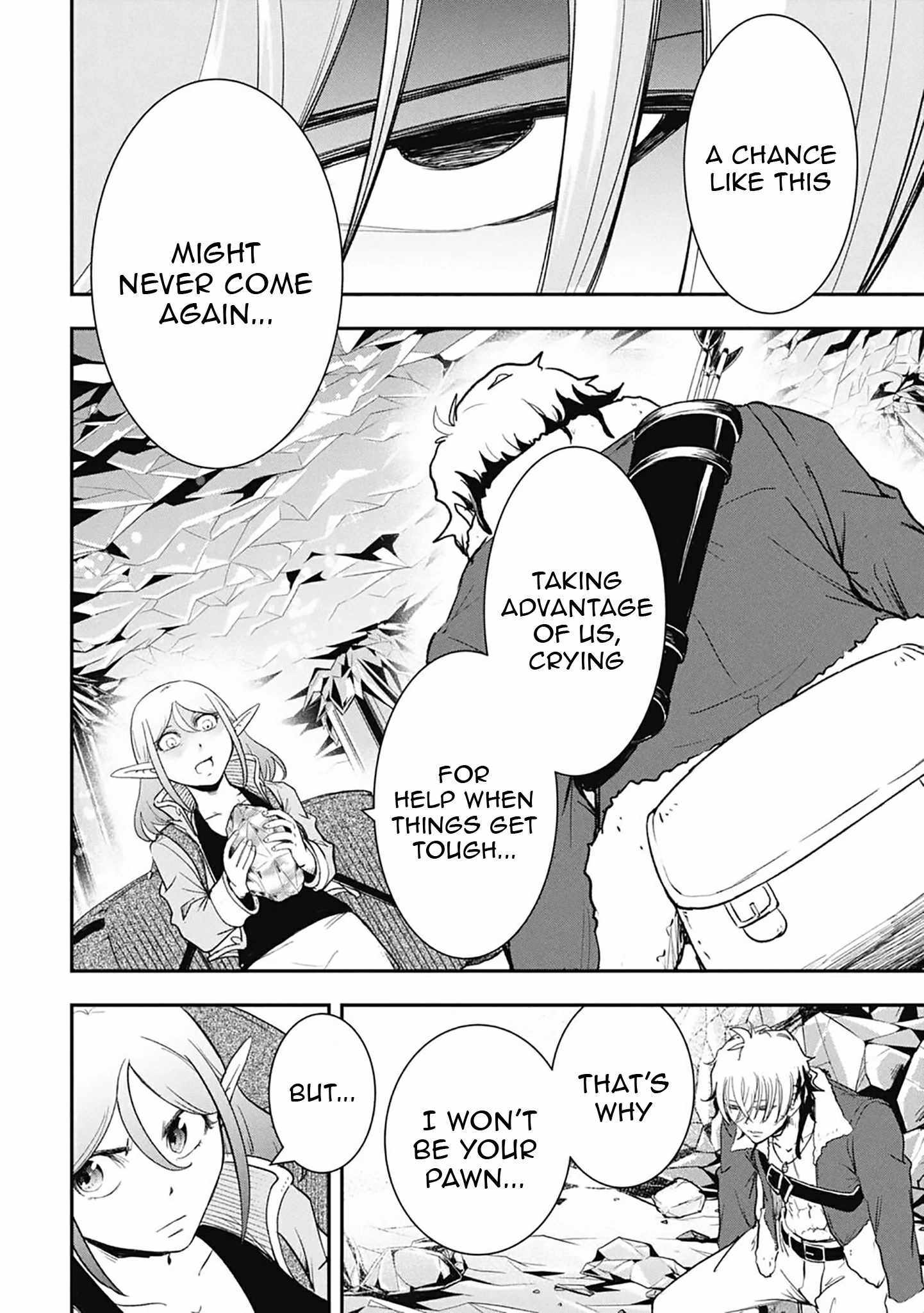 Isekai Demon Eater  I Became a Monster Eating Hero and Rebelled Against the Kingdom That Abandoned Me Chapter 24 page 9 - 