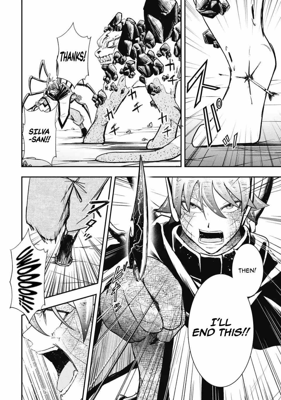 Isekai Demon Eater  I Became a Monster Eating Hero and Rebelled Against the Kingdom That Abandoned Me Chapter 25 page 12 - 