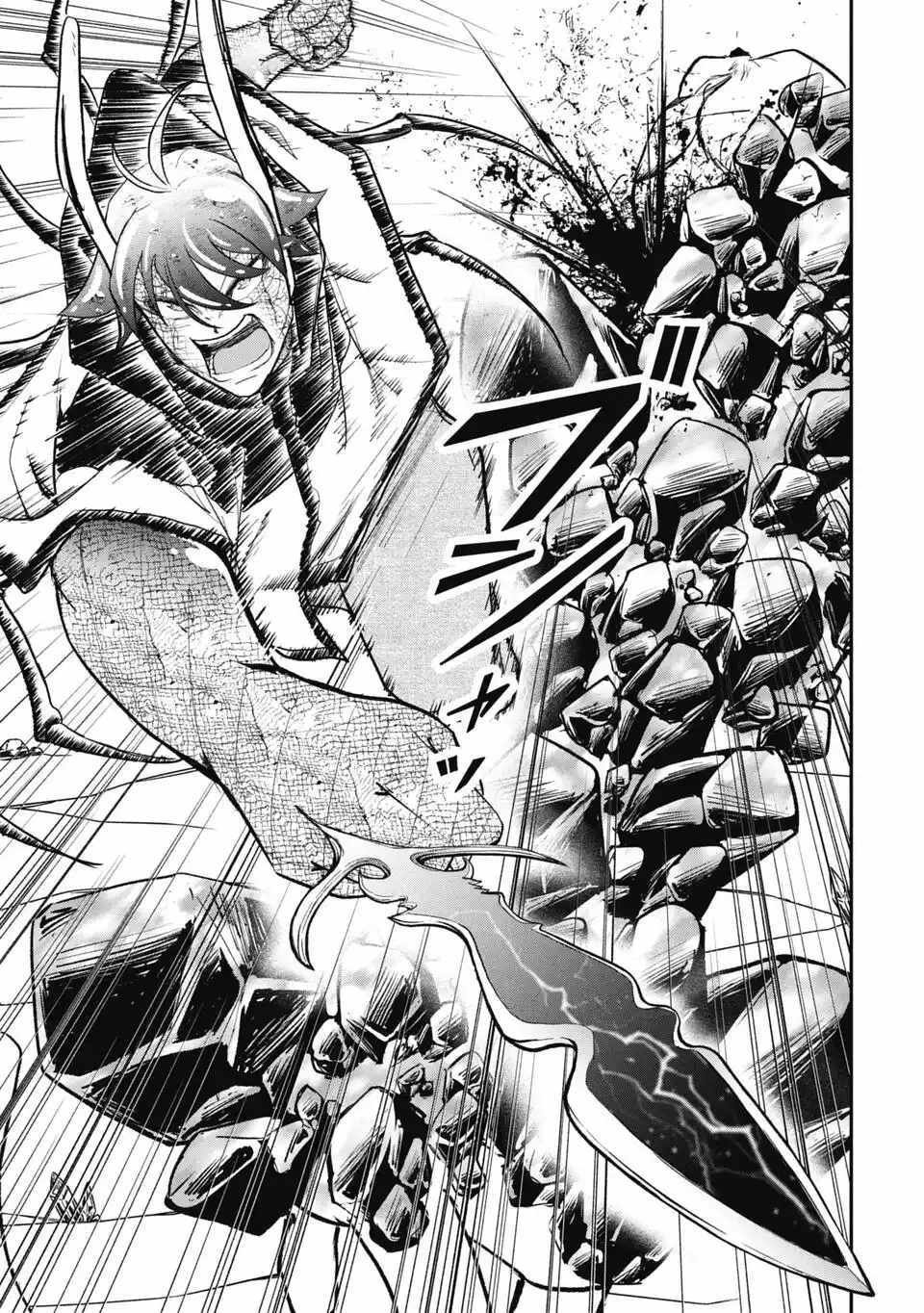 Isekai Demon Eater  I Became a Monster Eating Hero and Rebelled Against the Kingdom That Abandoned Me Chapter 25 page 13 - 