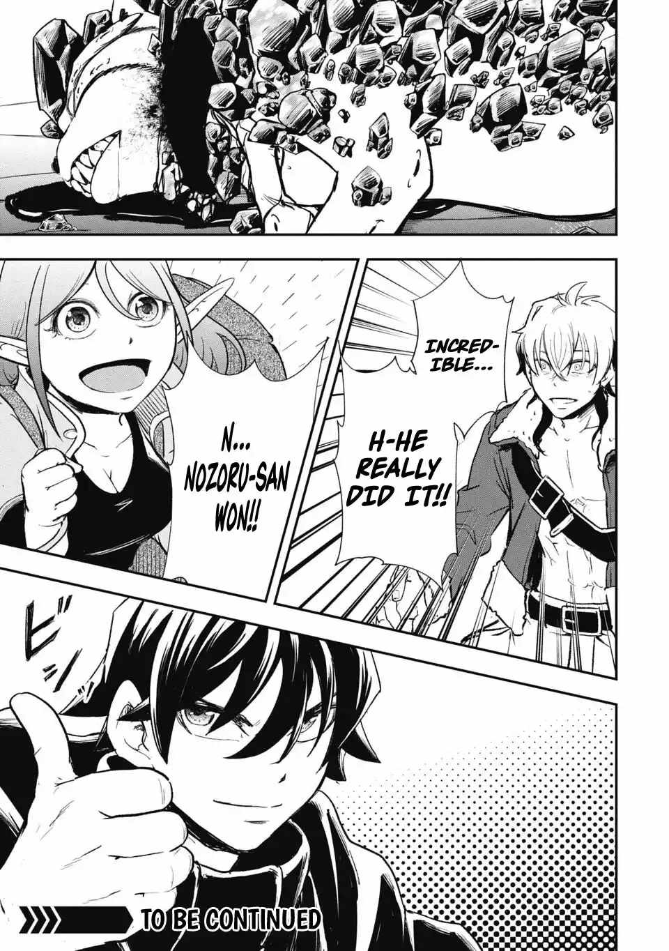 Isekai Demon Eater  I Became a Monster Eating Hero and Rebelled Against the Kingdom That Abandoned Me Chapter 25 page 15 - 