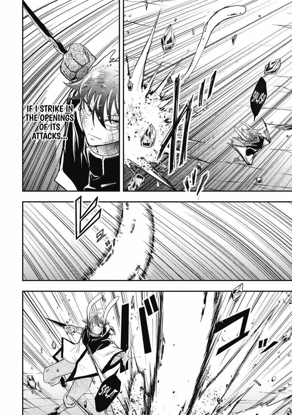 Isekai Demon Eater  I Became a Monster Eating Hero and Rebelled Against the Kingdom That Abandoned Me Chapter 25 page 4 - 