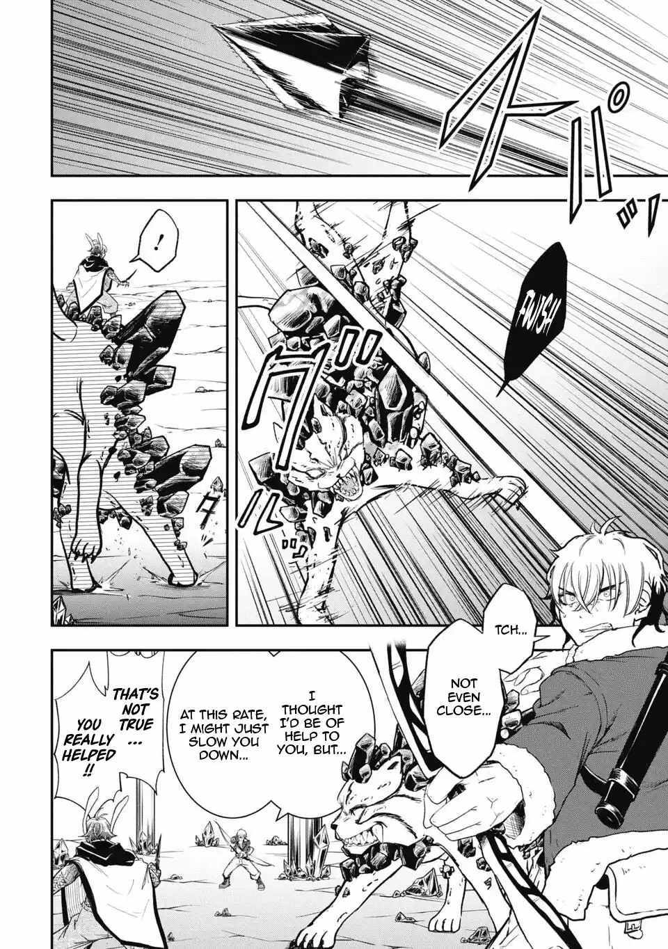 Isekai Demon Eater  I Became a Monster Eating Hero and Rebelled Against the Kingdom That Abandoned Me Chapter 25 page 6 - 