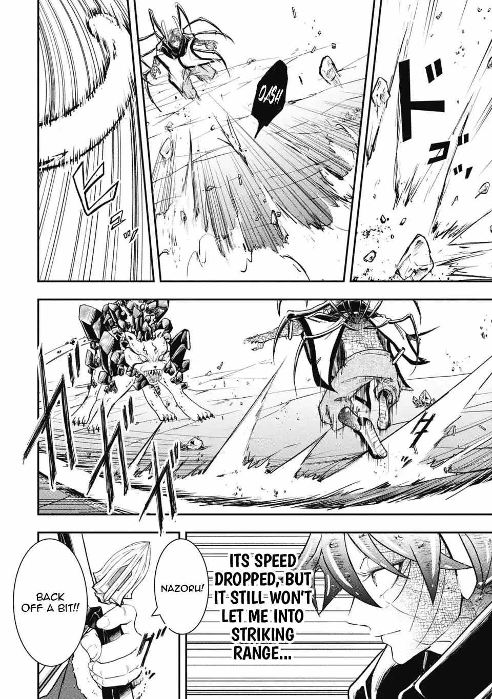 Isekai Demon Eater  I Became a Monster Eating Hero and Rebelled Against the Kingdom That Abandoned Me Chapter 25 page 10 - 