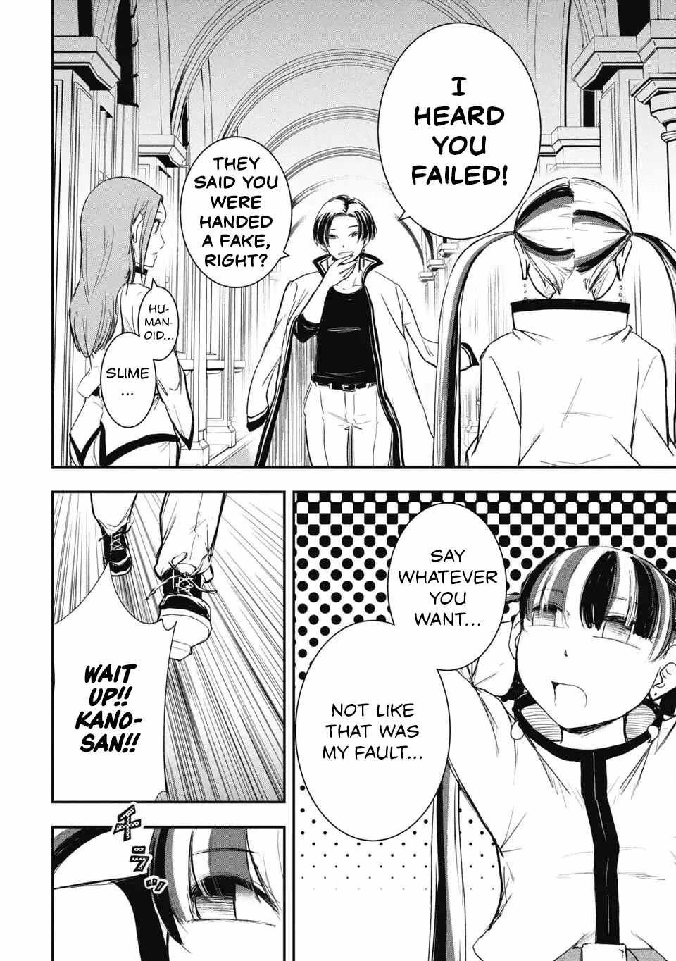 Isekai Demon Eater  I Became a Monster Eating Hero and Rebelled Against the Kingdom That Abandoned Me Chapter 26 page 10 - 