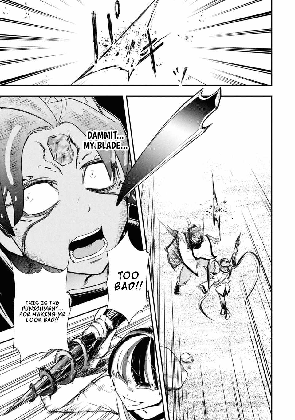 Isekai Demon Eater  I Became a Monster Eating Hero and Rebelled Against the Kingdom That Abandoned Me Chapter 27 page 11 - 