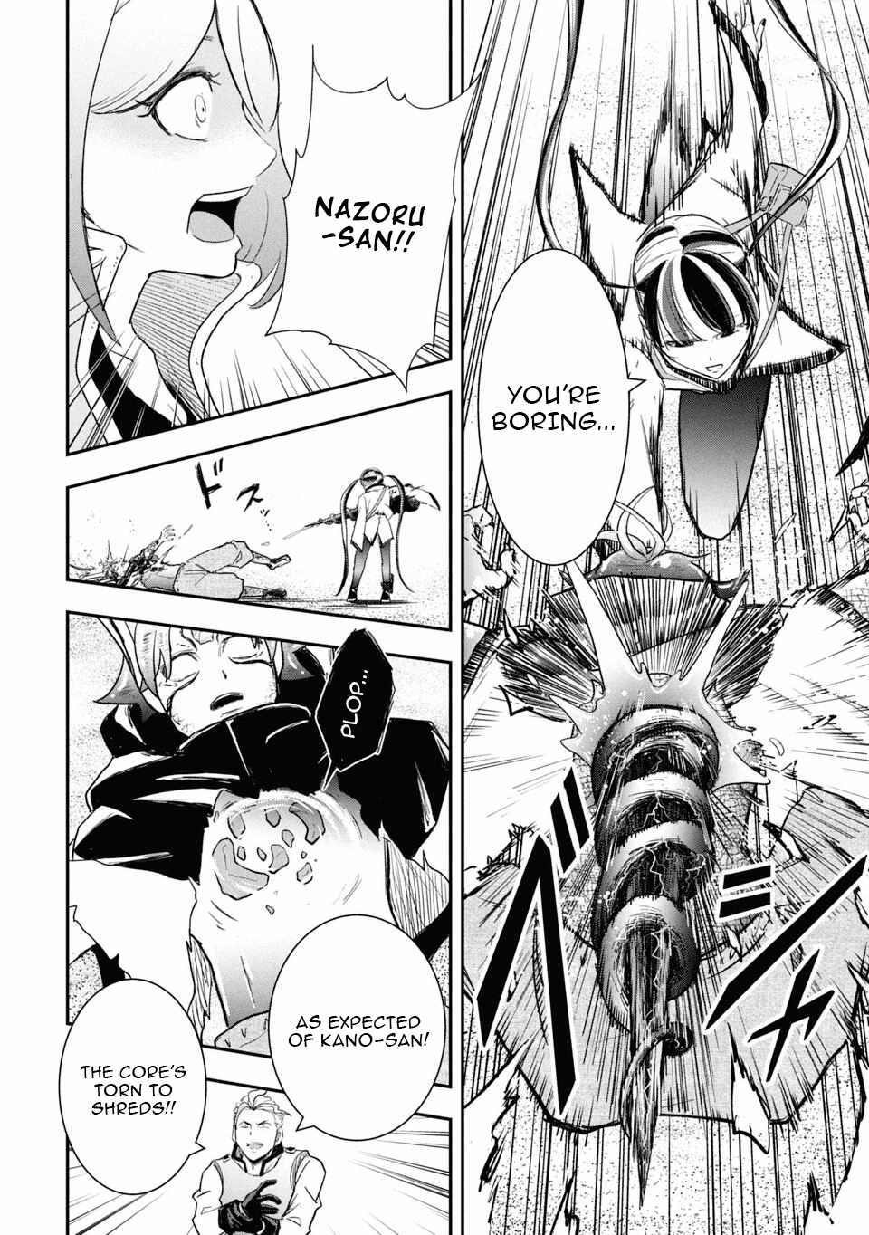 Isekai Demon Eater  I Became a Monster Eating Hero and Rebelled Against the Kingdom That Abandoned Me Chapter 27 page 14 - 