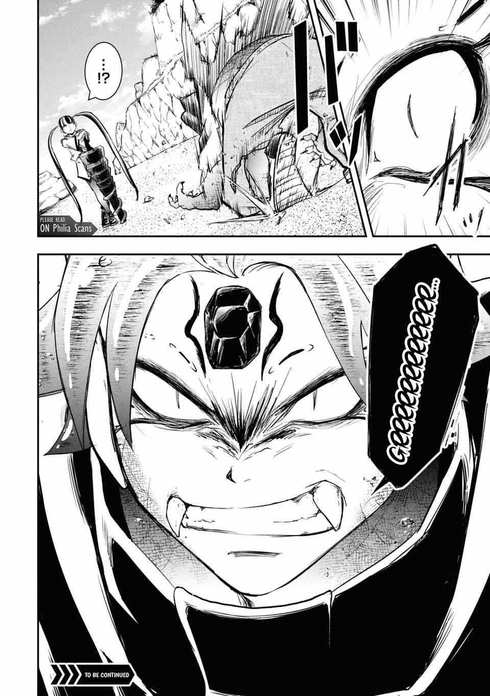 Isekai Demon Eater  I Became a Monster Eating Hero and Rebelled Against the Kingdom That Abandoned Me Chapter 27 page 16 - 