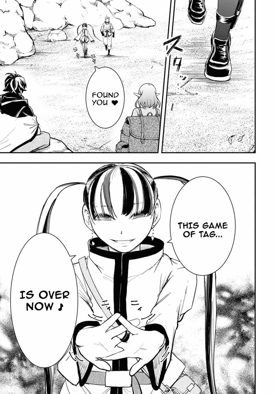 Isekai Demon Eater  I Became a Monster Eating Hero and Rebelled Against the Kingdom That Abandoned Me Chapter 27 page 5 - 