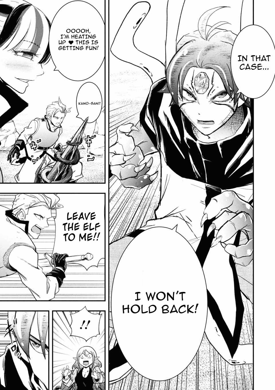 Isekai Demon Eater  I Became a Monster Eating Hero and Rebelled Against the Kingdom That Abandoned Me Chapter 27 page 7 - 
