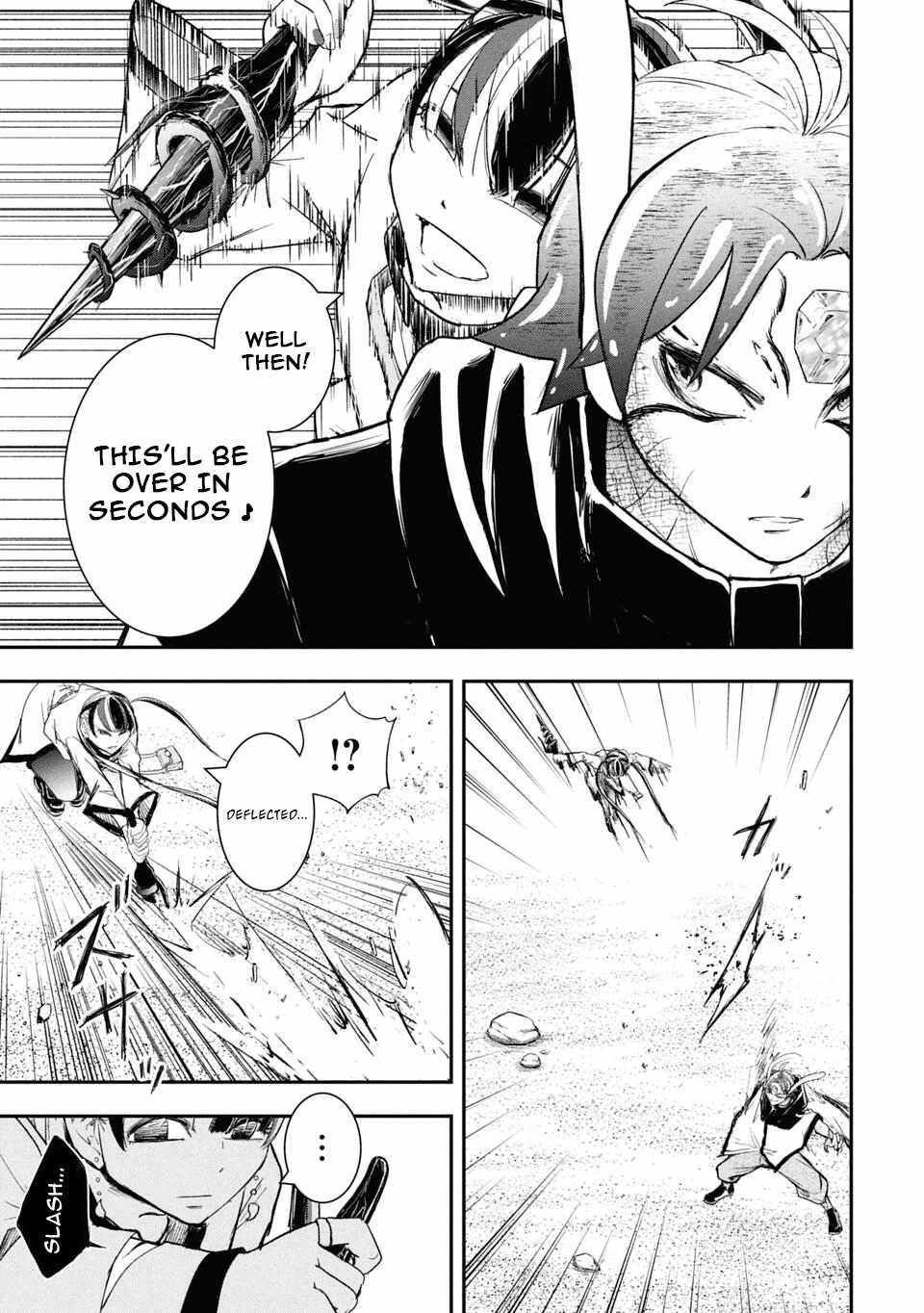 Isekai Demon Eater  I Became a Monster Eating Hero and Rebelled Against the Kingdom That Abandoned Me Chapter 27 page 9 - 